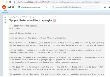 Darknet Dream Market