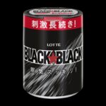 Black Market Website Names