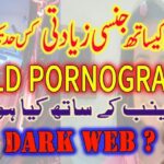 Dark Web Porn Website