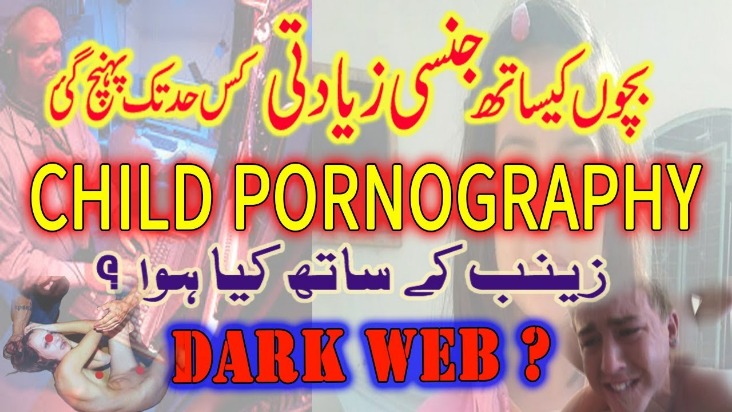 Dark Web Porn Website